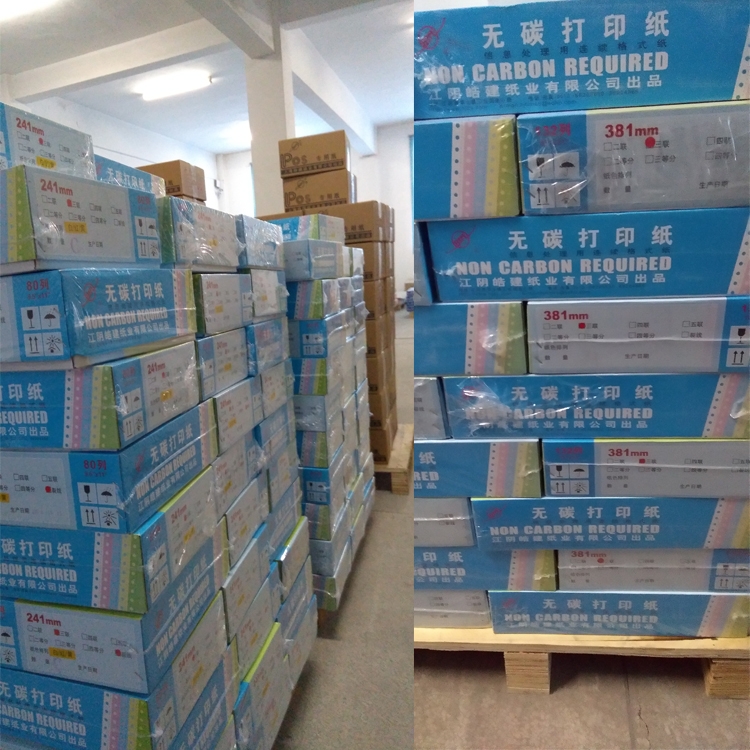 無(wú)碳打印紙